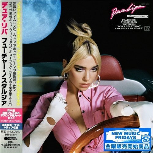 ALBUM: Dua Lipa - Future Nostalgia (Japanese Edition)