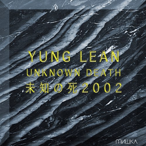 ALBUM: Yung Lean - Unknown Death 2002