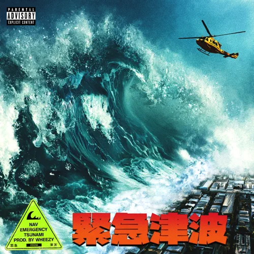 Album: NAV - Emergency Tsunami